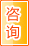三亚咨询中介