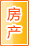 三亚房产家居