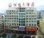 三亚洲恒大酒店(Sanya Zhouheng Hotel)